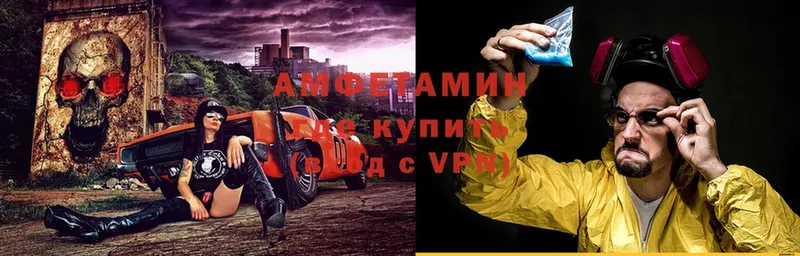 ссылка на мегу ONION  Нерчинск  Amphetamine 98% 