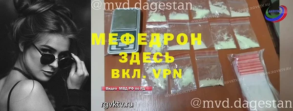 прущая мука Волоколамск